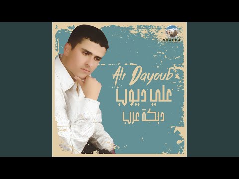 عمي حسين