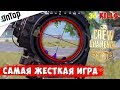 САМАЯ ЖЕСТКАЯ ИГРА НА CREW CHALLENGE! 37 КИЛЛОВ ЭТО ВАМ НЕ ВОСТОК! PUBG MOBILE