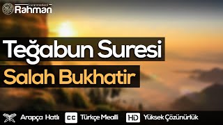 Tağabun Suresi - Salah Bukhatir صلاح بوخاطر سورة التغابن