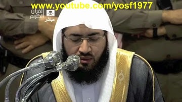 تلاوة ابداعية لسورة الاعلى للشيخ بندر بليلة مغرب 9 ذوالقعدة 1436هـ