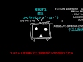 時報を歌にしてみたら原形がなくなった的な感じ風のノリみたいなアレ(2008年のコメント付き)◆高画質推奨