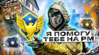 ИГРАЕМ С ПОДПИСЧИКАМИ В WARFACE #shorts  #warface