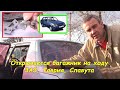 Открывается багажник автомобиля ЗАЗ, Таврия, Славута #деломастерабоится