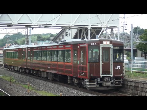 東北本線 日和田駅 キハ１１０系「喜多方レトロ満喫号」 送込回送通過 2022.07.15