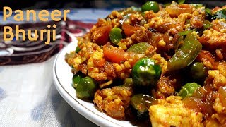 Paneer Bhurji Recipe | Quick Paneer Recipe | Scrambled Indian Cottage Cheese |