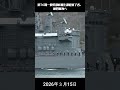 第76期一般幹部候補生課程修了者。 訓練航海へ 練習艦「しまかぜ」