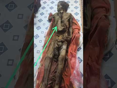 في اليمن هل أخفوا هذه الجثة لآلاف السنين