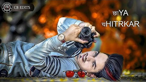 How to edit like cb edit || new tutorial 2017