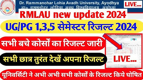Rmlau Exam news 2024||Rmlau ug,pg odd semester exam result 2024||ba,bsc,bcom,ma,msc, mcom||#rmlau