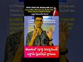 Coding-Decoding Tricky Problem 🤯 Solve in 5 Seconds | SSC, RRB, TGPSC 🔥#coding #ytshorts