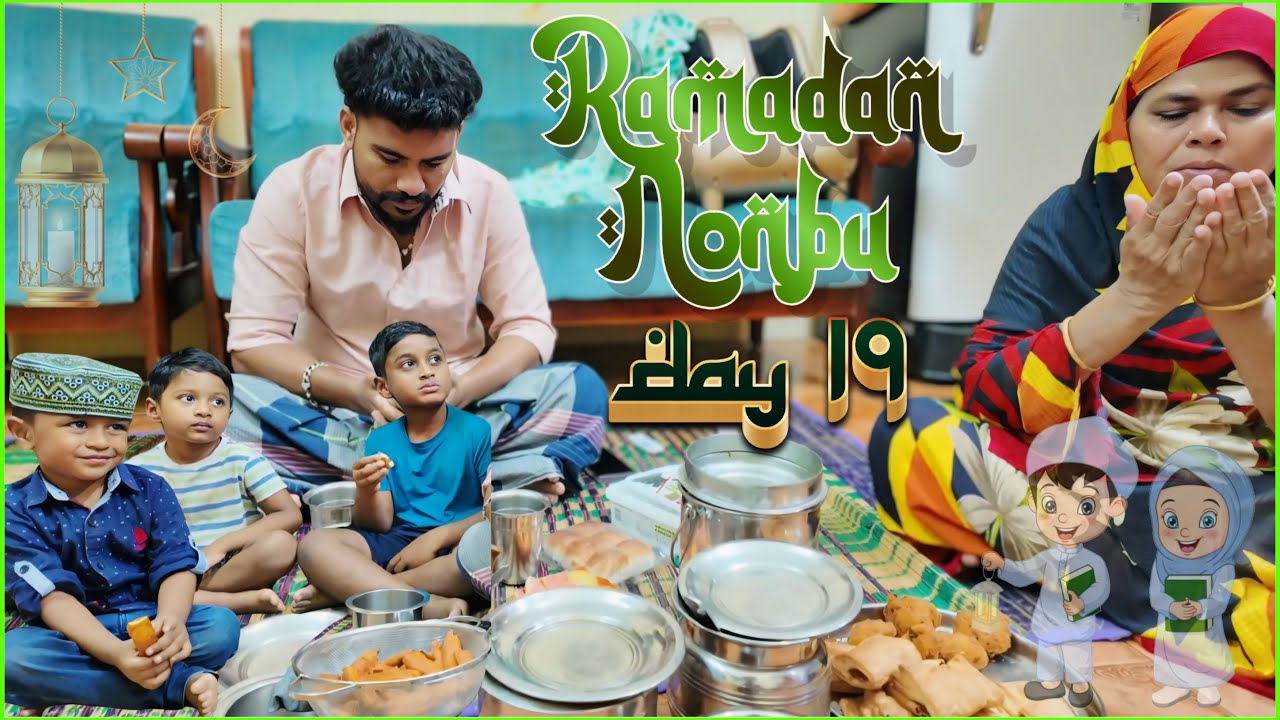 ☪️ ரமலான் நோன்பு - DAY 19 | IFTAR SPECIAL தல SALT & PEPPER BEEF 🤩