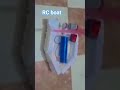RC Boat subscribe 🛥️🛳️🛥️