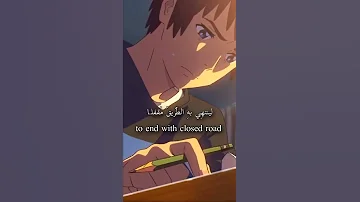 أنشودة ياراكبا في رحلة الحياة 