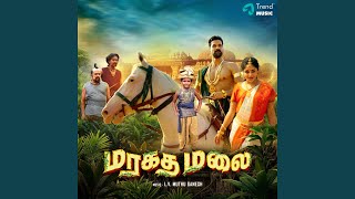 Thaka Thakita