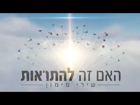 וִידֵאוֹ: האם זה ונדאט או ונדיום?