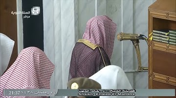تلاوة معدلة لصلاة التراويح من المسجد النبوي ليلة 25 رمضان 1438 للشيخ خالد المهنا