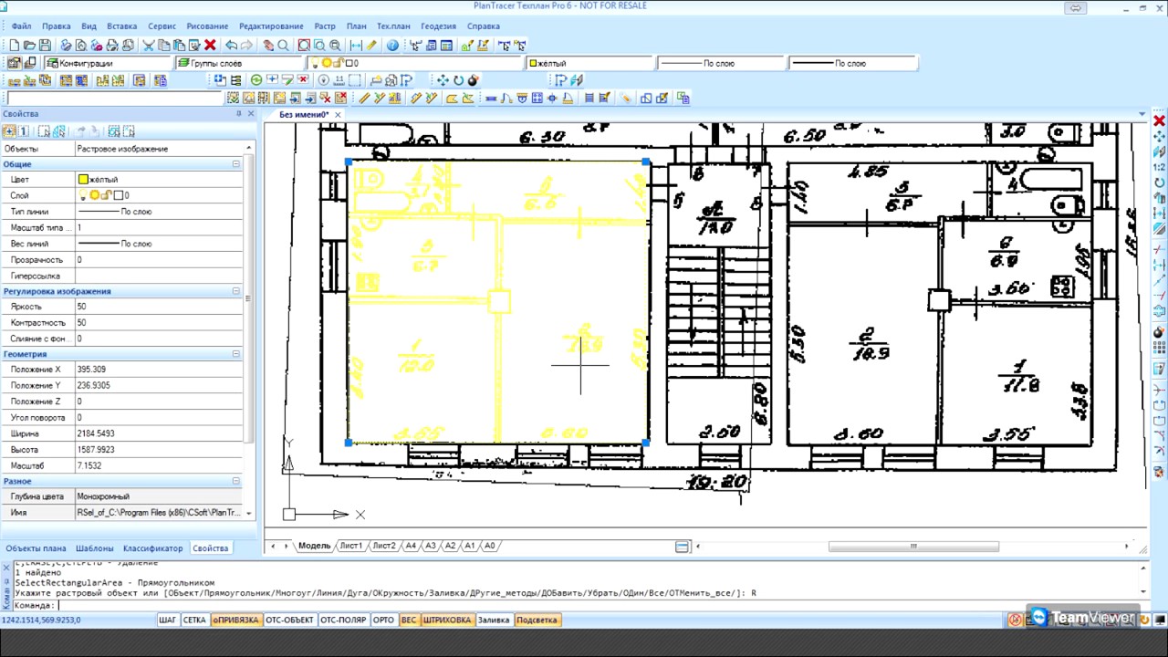 ингео программа. программа технический план. рисование техплана. план этажа помещения в техническом плане. программы для составления техплана.