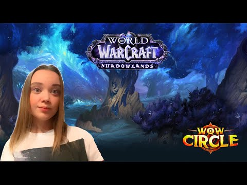 Видео: World of Warcraft: Shadowlands ► эльфийка охотница НАЧАЛО ПУТИ