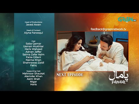 Pamaal Episode 13 Teaser 11th November 25 Saba Qamar Usman Mukhtar Green TV Entertainment