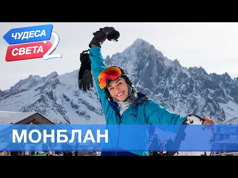 Видео: Fairytale Mountain Retreat в Монтане, США: Шале Спейсед