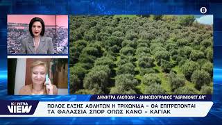 Λίμνη Τριχωνίδα: Ξεκινούν τα καγιάκ, τα ποδήλατα λίμνης, τα κανόε και τα SUP