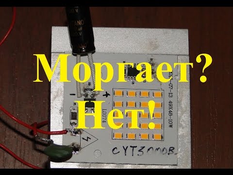Избавляемся от мерцания.