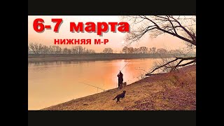 Рыбалка С Ночевкой  6-7 Марта. Рыбалка С Ночевкой В Межсезонье.