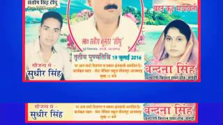 BSP azamgarh BSP azamgarh