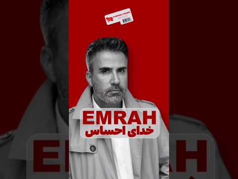 کیا با صدای سلطان خاطره دارن  