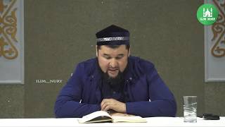 Пайғамбарымызға ﷺ еру. ұстаз Ризабек Батталұлы