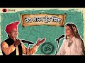 Ved Sastra Dundh Liye | Haryanvi Ragni | Vidhi Deshwal, Ramdhan Goshwami | Haryanvi STAGE APP