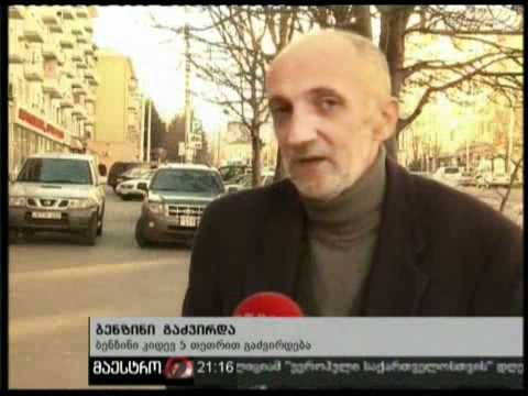 18/01/11 ბენზინი გაძვირდა