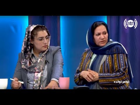 Khahar Khanda Episode 28 Part 01 خواهر خوانده قسمت ۲۸ بخش ۰۱