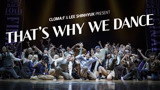 THAT'S WHY WE DANCE (feat. 이신혁) | 피드백 컴페티션 10주년 엔딩 무대