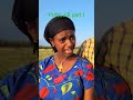 #የገጠር ልጅ part 1#habesha video