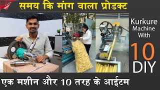 एक मशीन से बनाओ 10 तरह के प्रोडक्ट्स - Small Kurkure Making Machine -  Pola Making Machine