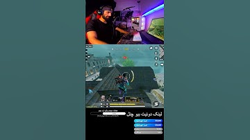 alcatraz codm by15 pc gameloop #codmobile #codm #codmpc #gameloop #gameloopemulatorcodm