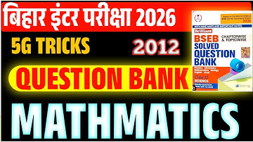 Class 12th Maths Question Bank Objective Question 2012 Full solution 5g Trick se 