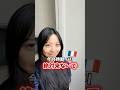天候に左右されすぎてるここ2週間です　#海外旅行 #フランス