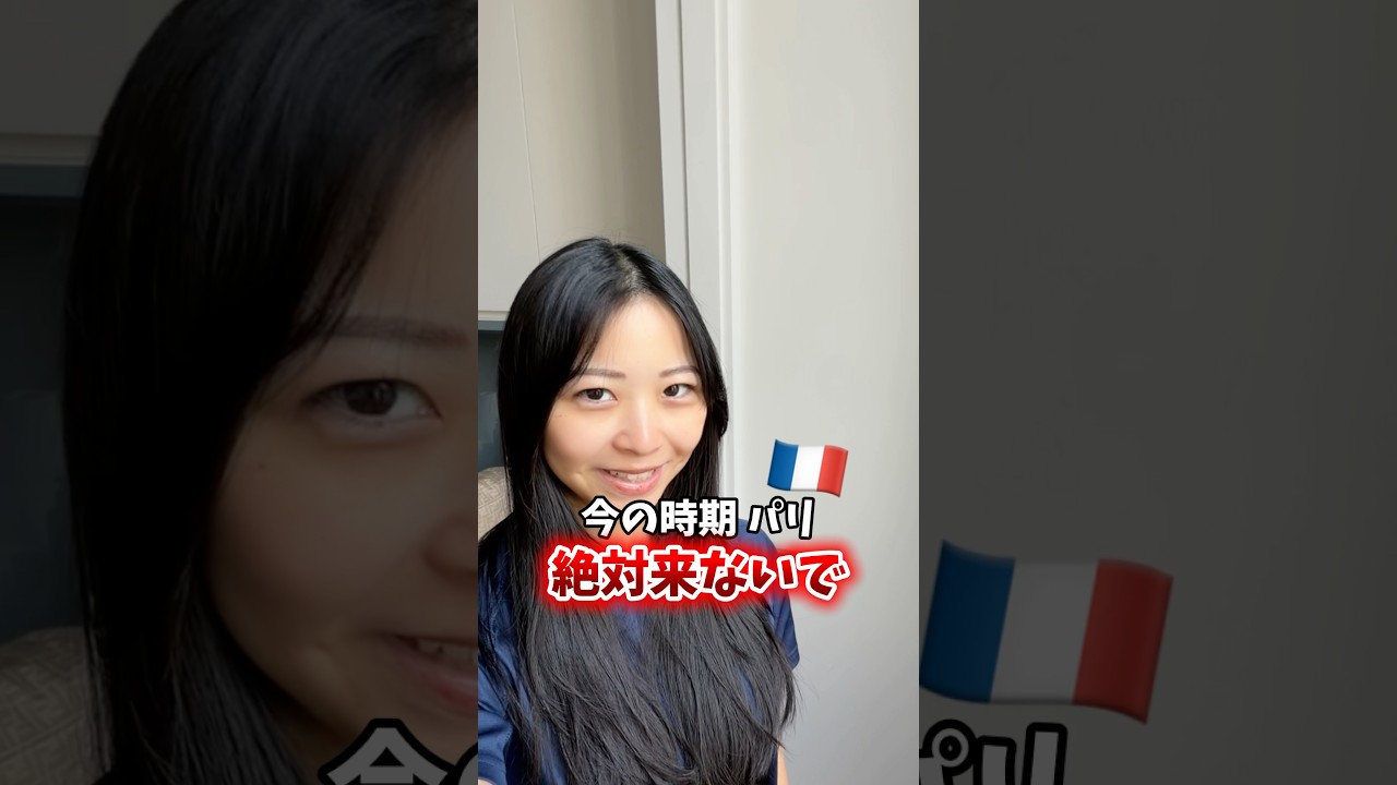 天候に左右されすぎてるここ2週間です　#海外旅行 #フランス