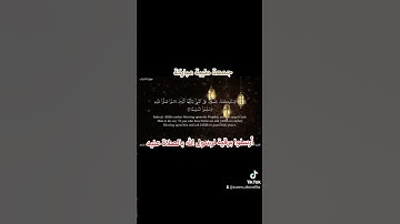 القارئ عاصم سليم يواصل التألق والإبداع ويذكركم ونفسه بالصلاة على رسول الله