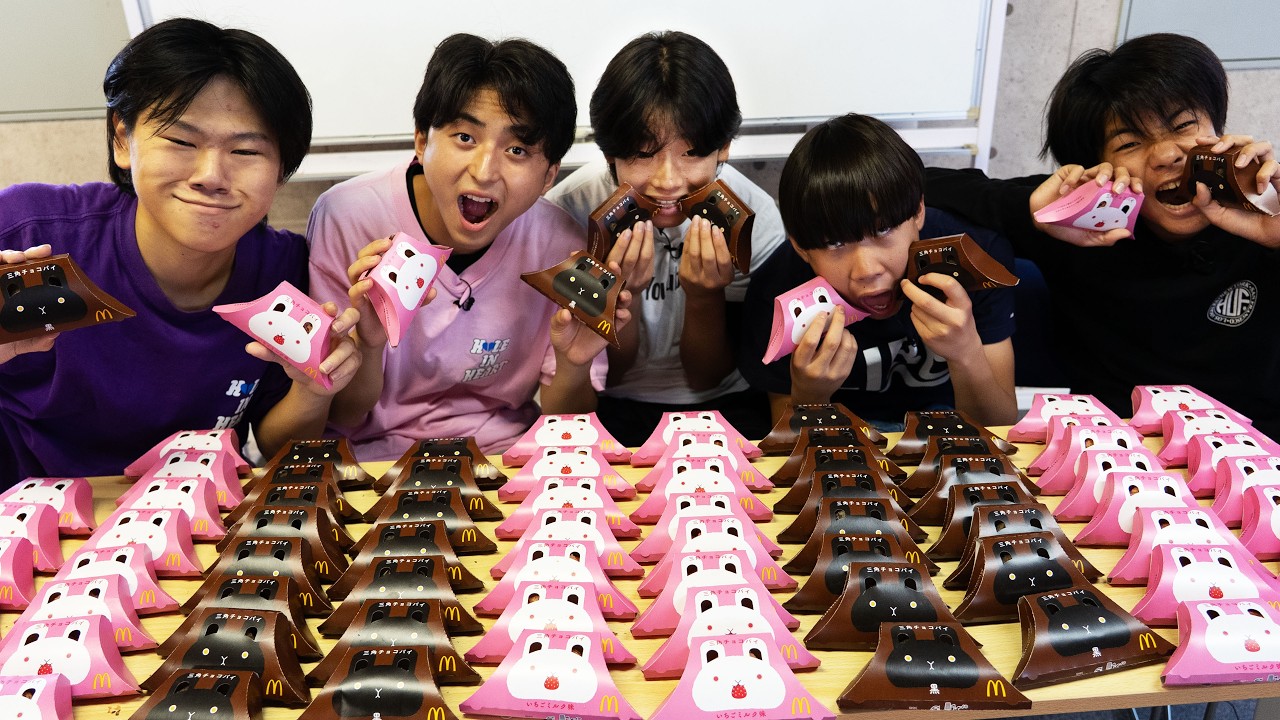 中学生5人だったら三角チョコパイ100個完食できるんじゃね？ - YouTube