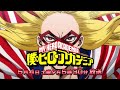 My Hero Academia Season 7  Episode 1 preview (Episode 139) &quot;On the edge of Europe and America!!