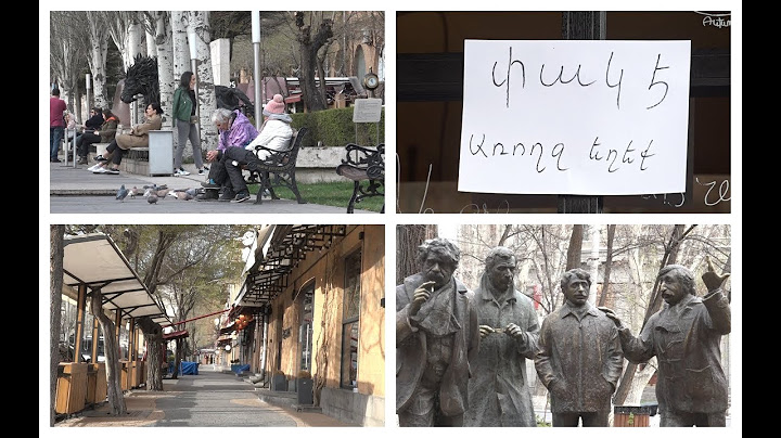 «Փակ է առողջ եղեք». ինչ իրավիճակ է մայաքաղաքում.Արտակարգ դրություն