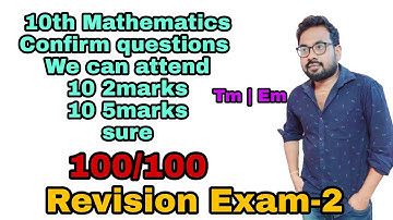 10 Mathematics | confirm questions 2m 5m |Revision exam-2 @vivekmathsscience1013