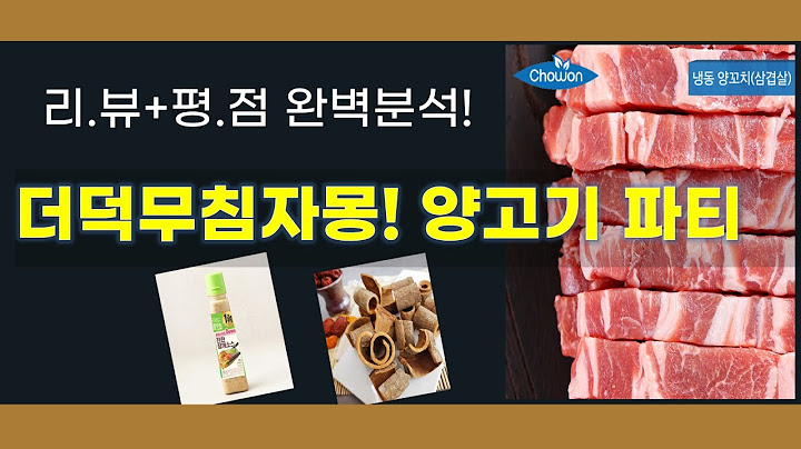 오늘 뭐 먹지? 더덕무침  루비자몽  양고기 파티! (풀무원 소스)