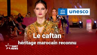 Le caftan marocain, un héritage cousu dans l’histoire désormais consacré par l’UNESCO