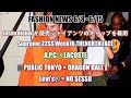 【FASHION NEWS】ジャスティンビーバーが読売ジャイアンツのキャップを着用!シュプノース今回は花柄、Levi&#39;s × NO SESSOのジェンダーレスデニム,アーペーセー×ラコステ【#23】