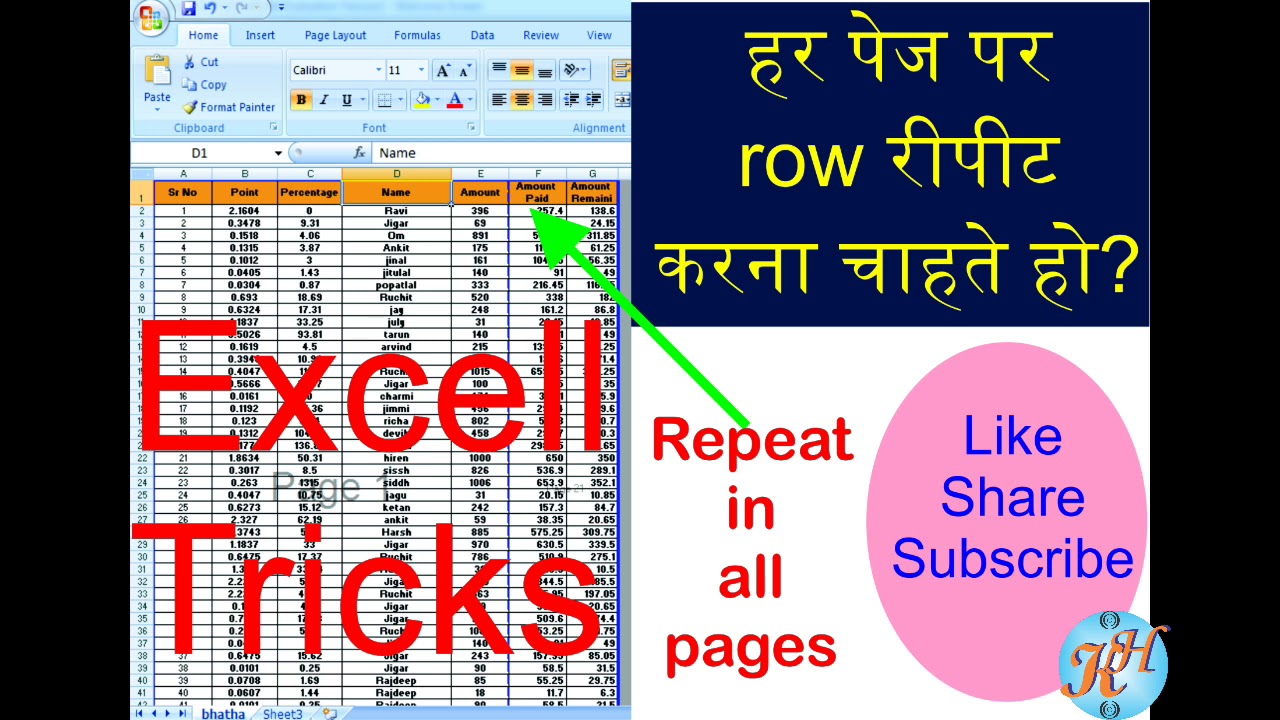 Repeat Row In All Pages In Excel Row 