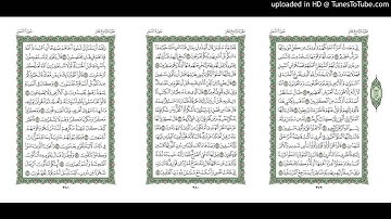 موقع القران يوميا | الجزء 19 | الربع 8 | القارئ: مشاري راشد العفاسي